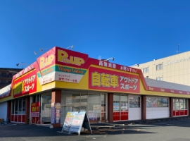 ピックアップ宮竹バザール店の店舗外観