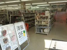 ピックアップ浜松西伊場店ブログ