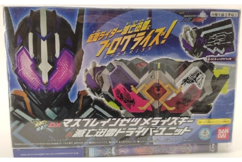 楽器・ホビーの仮面ライダーゼロワン