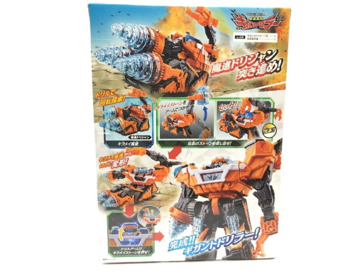 魔進戦隊キラメイジャーの特撮