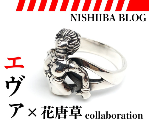 貴金属のエヴァ