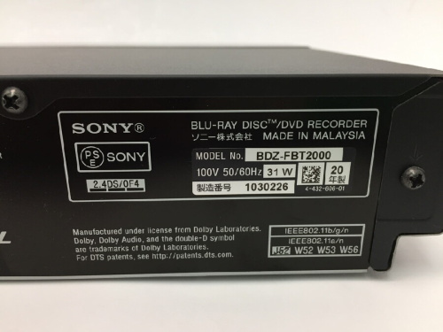 BDレコーダーのブルーレイレコーダー