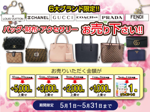 ブランドバッグ・財布のLOUIS VUITTON