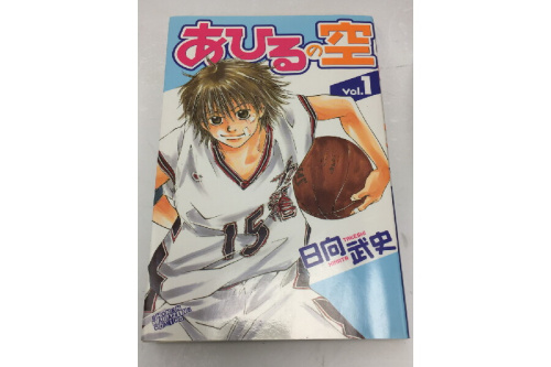 エンターテイメントの漫画