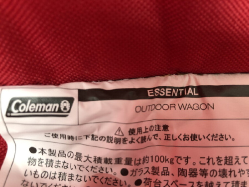 colemanのHELINOX