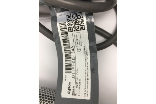 ヘアドライヤーのダイソン