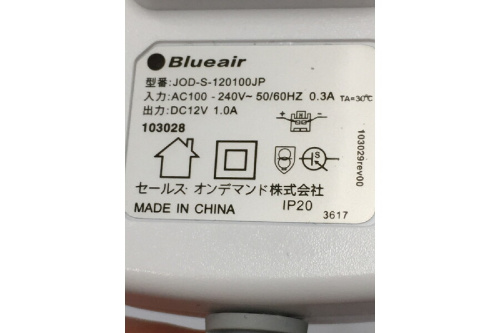 空気清浄機のブルーエア
