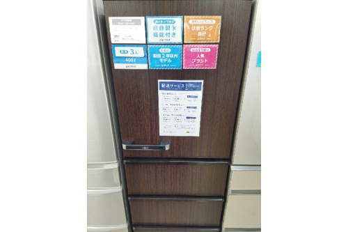 家具・家電の中古冷蔵庫