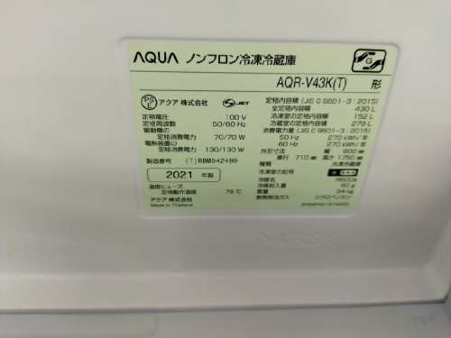 中古冷蔵庫の大型冷蔵庫