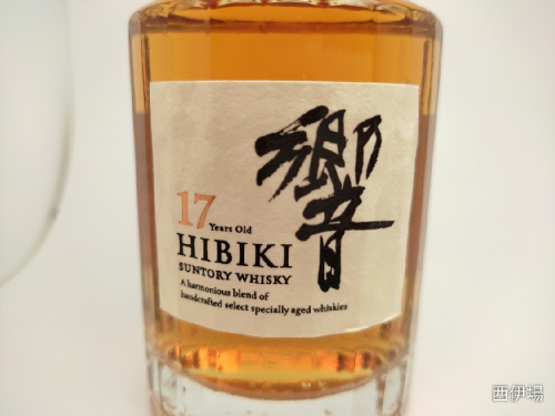 お酒のサントリー