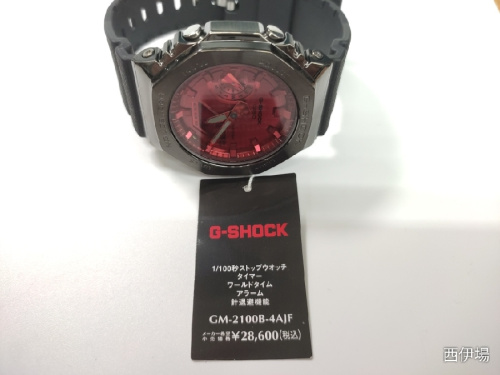 中古時計のブランド時計