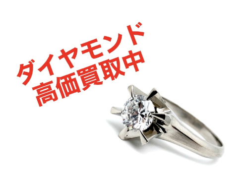 貴金属のジュエリー