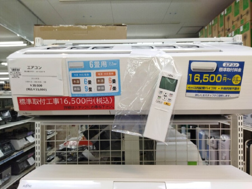 家具・家電の中古家電