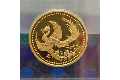 コインの御在位記念