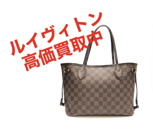 ブランドバッグ・財布のネヴァーフルPM