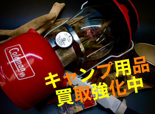 レジャー・スポーツのキャンプ