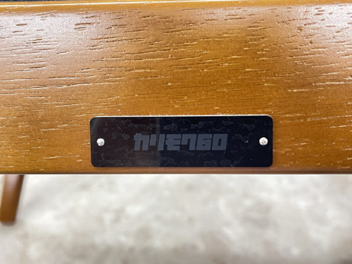 オットマンのカリモク