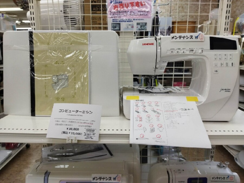 家具・家電の中古家電
