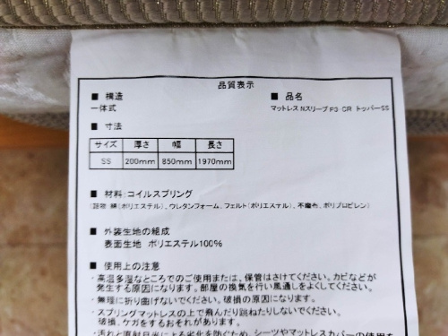 中古家具のクイーンベッド