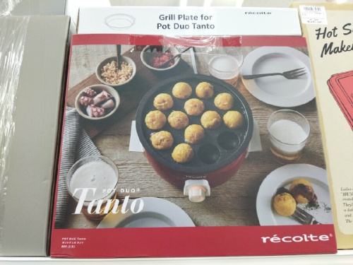 中古家電の料理家電