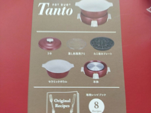 料理家電のレコルト