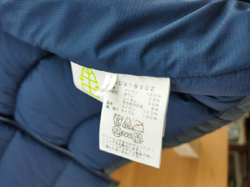 トップスの中古ダウンジャケット