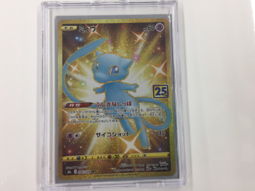 楽器・ホビーのポケモンカード