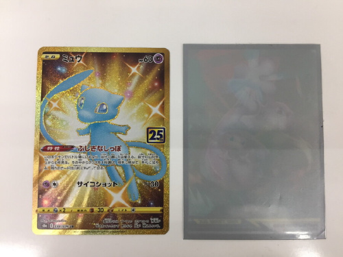 ポケモンカードのポケモン