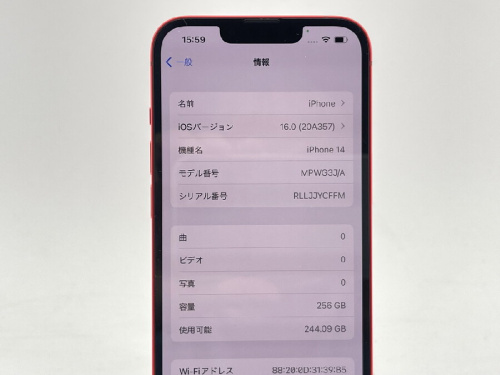 iPhone