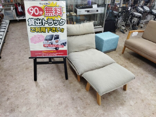 家具・家電の中古家具