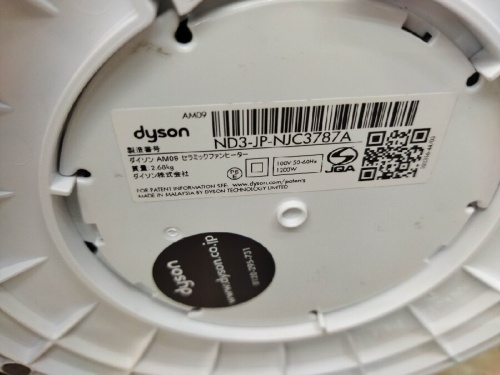 中古家電の季節家電