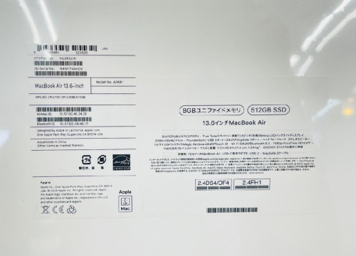 MacBookのMacBook Air