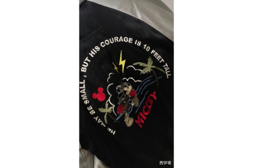 スカジャンのデスバレー