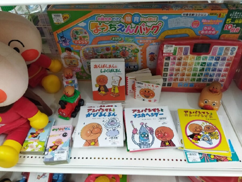 おもちゃの知育玩具