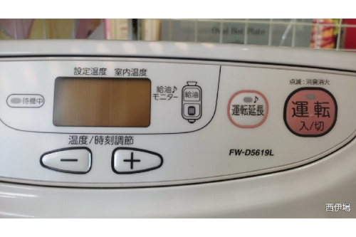 暖房機の石油ファンヒーター