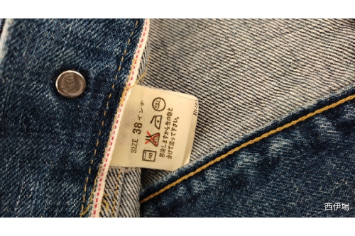 中古衣料のメンズ