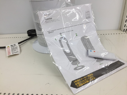 ダイソンのホットアンドクール