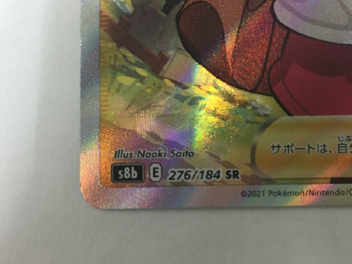 トレカ　買取