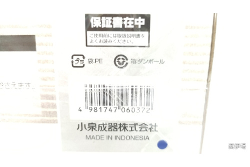 ピックアップブログ画像4