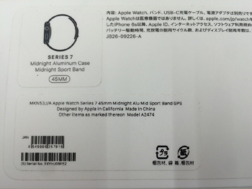 apple watch