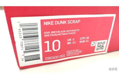 DB0500-001