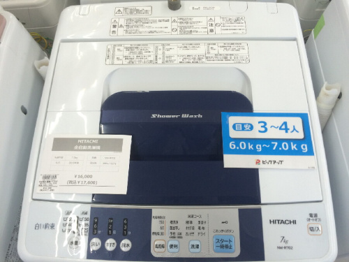 HITACHIの洗濯機