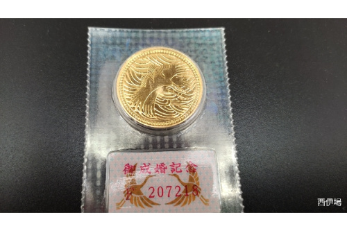 貴金属の金貨