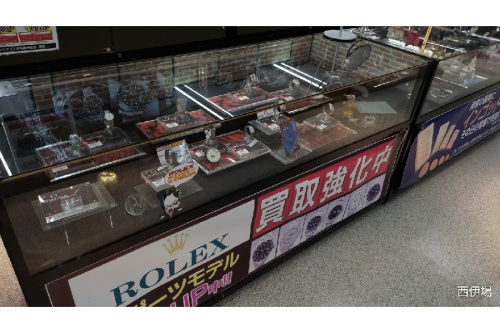中古時計