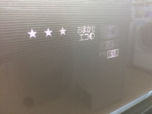 23年03月23日:画像7