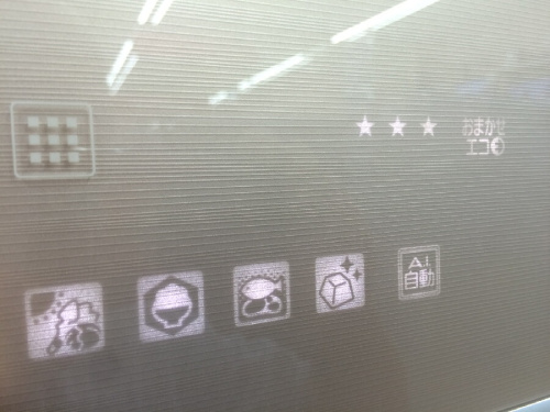 23年03月23日:画像8