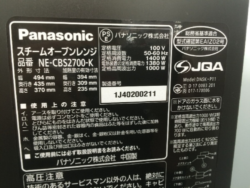 23年04月14日：画像１０