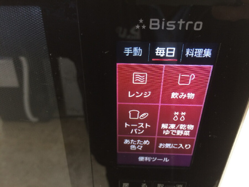 23年04月14日：画像６