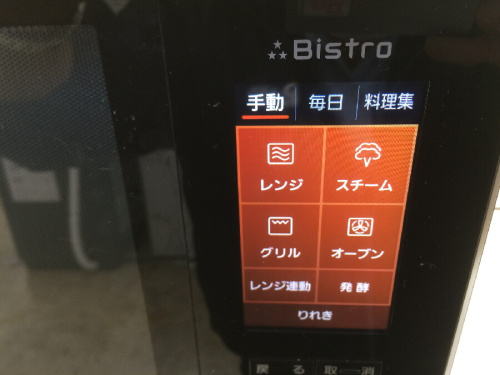 23年04月14日：画像７