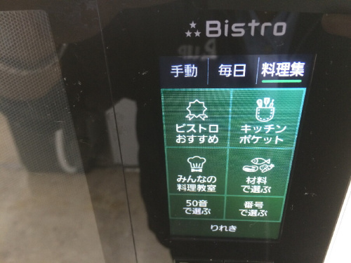 23年04月14日：画像８